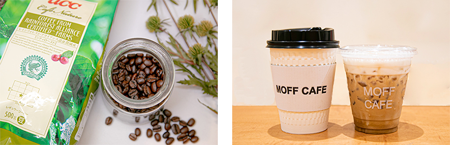 コーヒー豆の写真　提供するコーヒーの写真