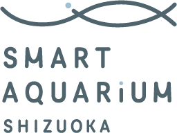 スマートアクアリウム静岡